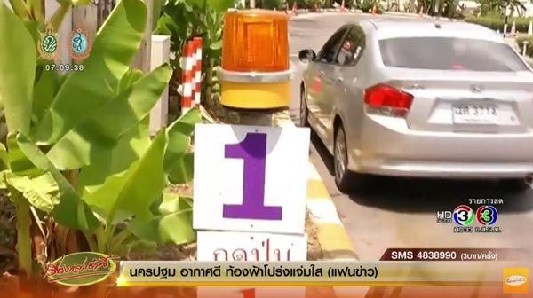 สอบใบขับขี่ สอบใบขับขี่
