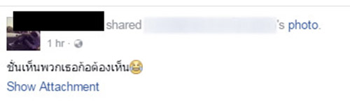 สปอยหนัง