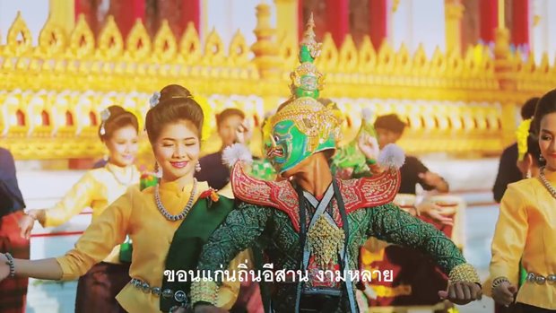 MV เที่ยวไทยมีเฮ MV เที่ยวไทยมีเฮ