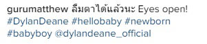 น้องดีแลน ลูกชายแม่ลีเดีย พ่อแมทธิว ลืมตาแล้วฮับ น่ารักน่าเอ็นดู น้องดีแลน ลูกชายแม่ลีเดีย พ่อแมทธิว ลืมตาแล้วฮับ น่ารักน่าเอ็นดู