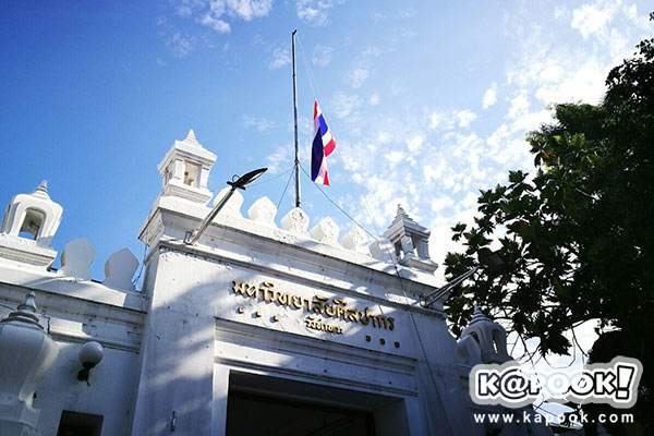 รับตรง 60 รับตรง 60