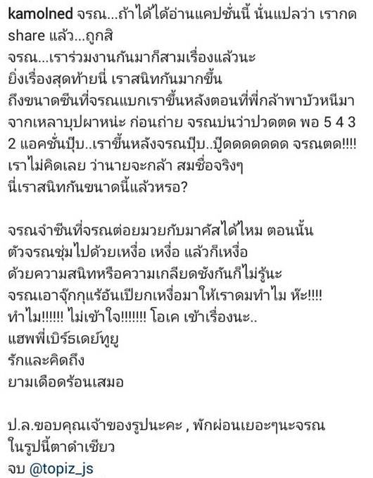 ท็อป จรณ นำทีมครอบครัว ทำบุญวันเกิดอายุ 28 ปี เพื่อนดาราโพสต์อวยพร ท็อป จรณ นำทีมครอบครัว ทำบุญวันเกิดอายุ 28 ปี เพื่อนดาราโพสต์อวยพร