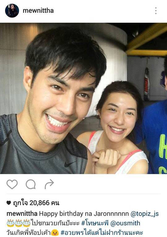 ท็อป จรณ นำทีมครอบครัว ทำบุญวันเกิดอายุ 28 ปี เพื่อนดาราโพสต์อวยพร ท็อป จรณ นำทีมครอบครัว ทำบุญวันเกิดอายุ 28 ปี เพื่อนดาราโพสต์อวยพร