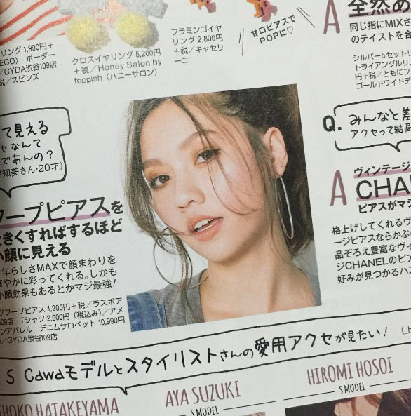 เมทัล โต้ศัลยกรรม หลังคนทักสวยขึ้น บอกเป็นมุมกล้องและการแต่งหน้า เมทัล โต้ศัลยกรรม หลังคนทักสวยขึ้น บอกเป็นมุมกล้องและการแต่งหน้า