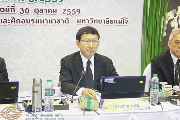 สอบเข้ามหาวิทยาลัยปี 61 จัดเคลียร์ริงเฮาส์ 2 รอบ-ลดสอบ GAT PAT เหลือรอบเดียว สอบเข้ามหาวิทยาลัยปี 61 จัดเคลียร์ริงเฮาส์ 2 รอบ-ลดสอบ GAT PAT เหลือรอบเดียว