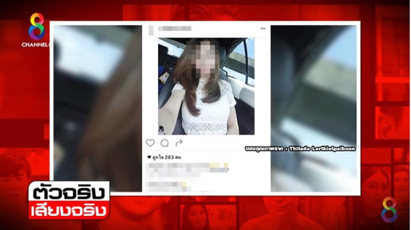 แพร วรภร เปิดใจหมดเปลือก ปมแฉ ตั้ม วิชญะ คบซ้อน แพร วรภร เปิดใจหมดเปลือก ปมแฉ ตั้ม วิชญะ คบซ้อน