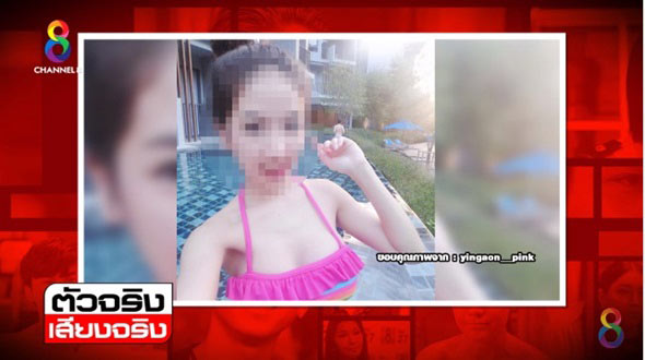 แพร วรภร เปิดใจหมดเปลือก ปมแฉ ตั้ม วิชญะ คบซ้อน แพร วรภร เปิดใจหมดเปลือก ปมแฉ ตั้ม วิชญะ คบซ้อน