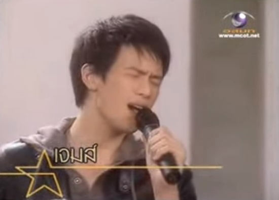 เจมส์ มาร์ สมัยประกวด The Star ปีที่ 7 เจมส์ มาร์ สมัยประกวด The Star ปีที่ 7