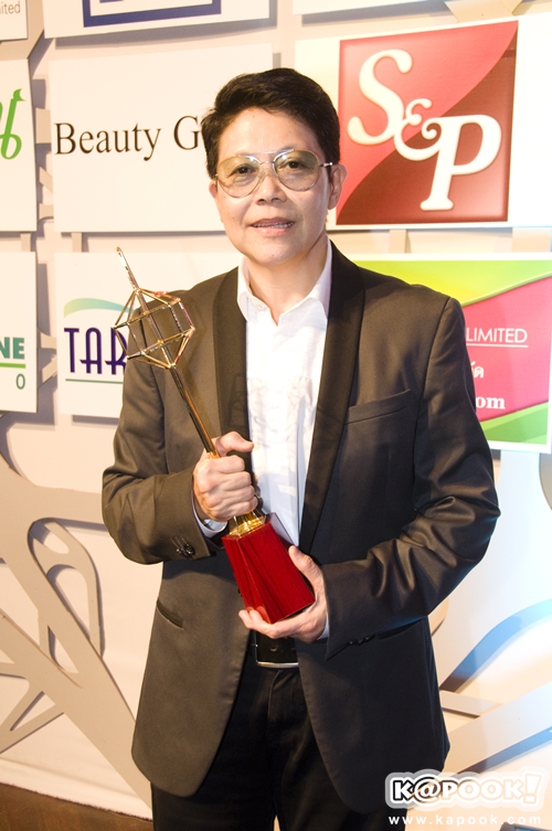 โทรทัศน์ทองคํา 2559