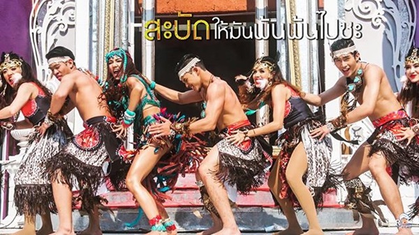 กระแต อาร์สยาม วอนหยุดแชร์ภาพหวิวใน mv สะบัด-เตรียมแถลง 21 มี.ค. กระแต อาร์สยาม