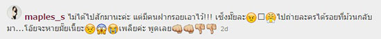 เมเปิ้ล พัชชุดาญ์