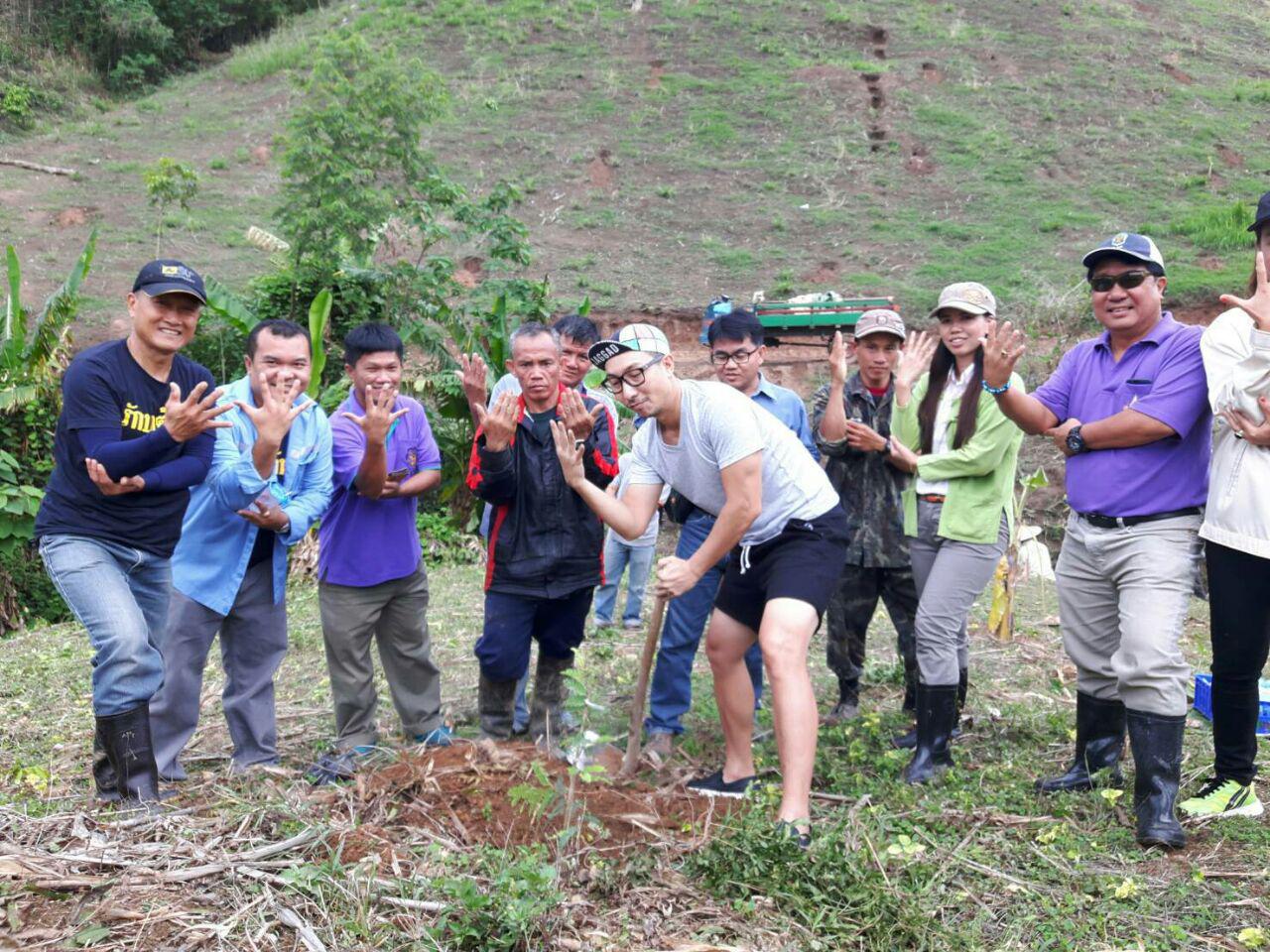 โจอี้ บอย เดินหน้าปลูกต้นไม้ ฟื้นคืนป่าต้นน้ำน่าน โจอี้ บอย เดินหน้าปลูกต้นไม้ ฟื้นคืนป่าต้นน้ำน่าน