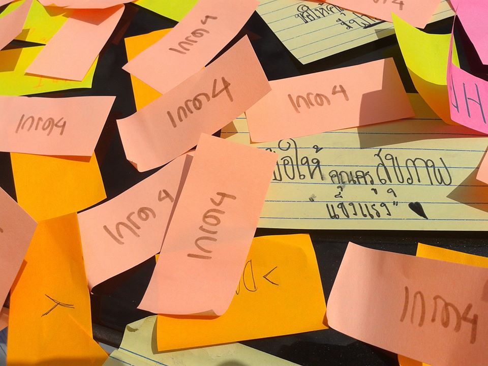 นักเรียนแปะโพสต์อิท อวยพรวันเกิดอาจารย์ ทำจากใจ ไม่ได้แกล้งครูนะคะ ! นักเรียนแปะโพสต์อิท อวยพรวันเกิดอาจารย์ ทำจากใจ ไม่ได้แกล้งครูนะคะ !