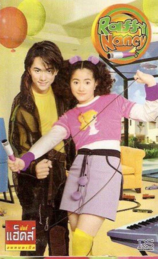 ราฟฟี่ ธนัชชา หรือ ราฟฟี่-แนนซี่ 10 ปีผ่านไป หล่อใสไม่มีเปลี่ยน