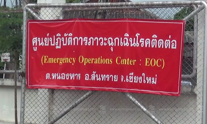 กรมควบคุมโรค ยัน ! ยังไม่พบทารกศีรษะเล็กจากไวรัสซิกา ที่เชียงใหม่ ไวรัสซิกา