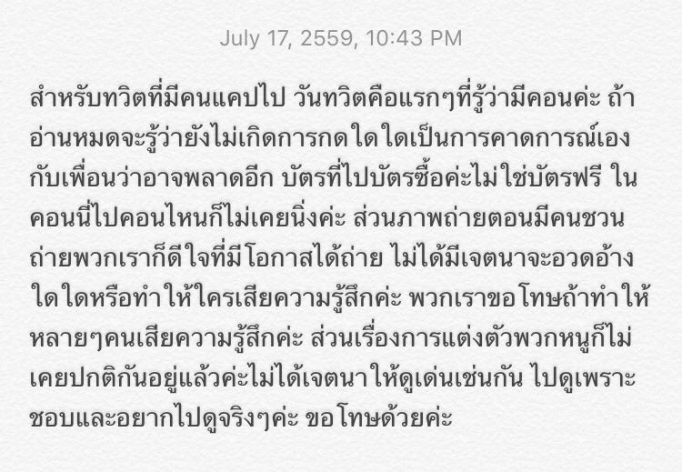 ต้าเหนิง-เจเจ-ตั้ว ถูกจวกเละ หลังถ่ายภาพกับ iKon หลังเวที พ่วงฉายา #เซเลบ5ใบ ต้าเหนิง-เจเจ-ตั้ว ถูกจวกเละ หลังถ่ายภาพกับ iKon หลังเวที พ่วงฉายา #เซเลบ5ใบ