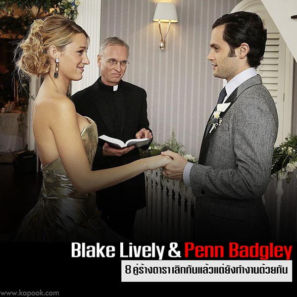 8 คู่ร้างดารา เลิกกันแล้วแต่ต้องทำงานร่วม 8 คู่ร้างดารา เลิกกันแล้วแต่ต้องทำงานร่วม