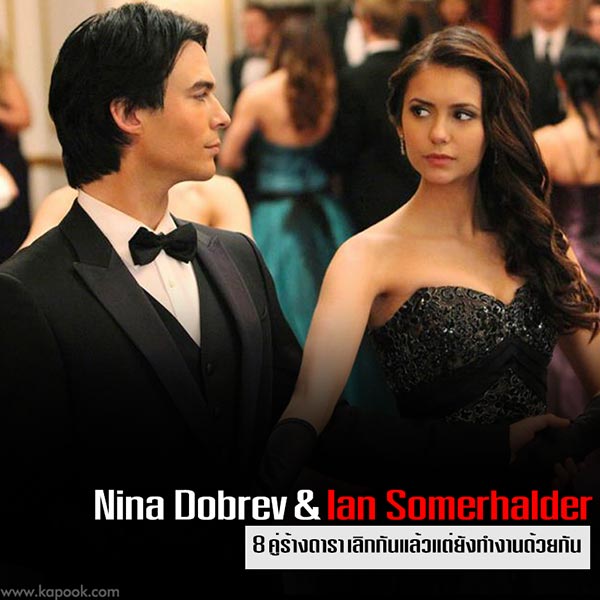 8 คู่ร้างดารา เลิกกันแล้วแต่ต้องทำงานร่วม 8 คู่ร้างดารา เลิกกันแล้วแต่ต้องทำงานร่วม
