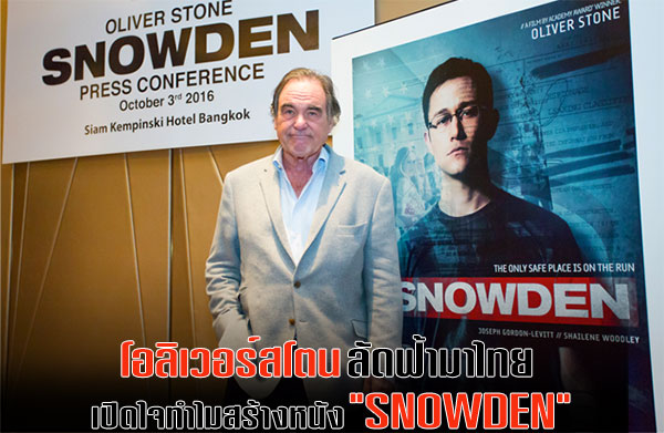 Snowden Snowden