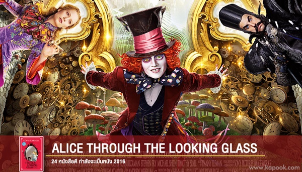 หนังที่สร้างจากนิยาย หนังที่สร้างจากนิยาย