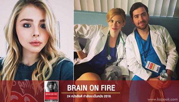 หนังที่สร้างจากนิยาย หนังที่สร้างจากนิยาย