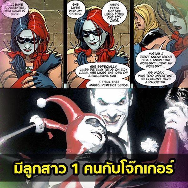 Suicide Squad Suicide Squad