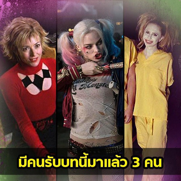 Suicide Squad  Suicide Squad