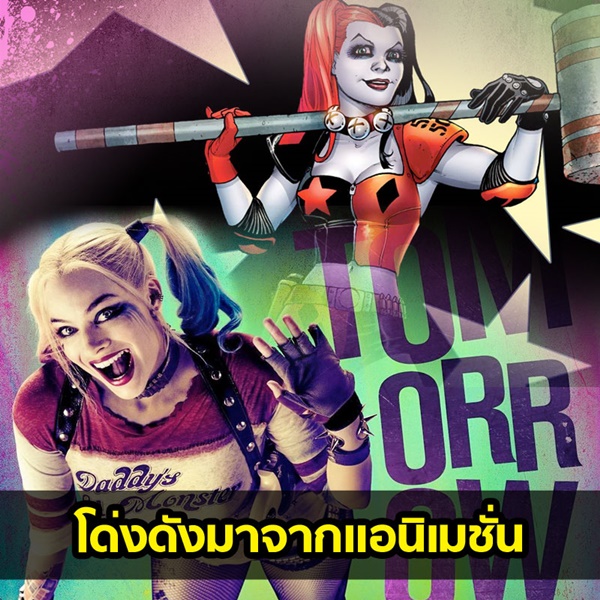 Suicide Squad Suicide Squad
