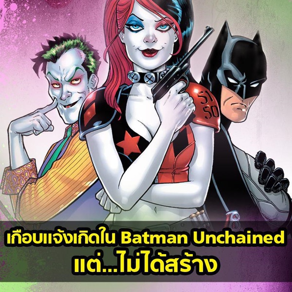 Suicide Squad  Suicide Squad