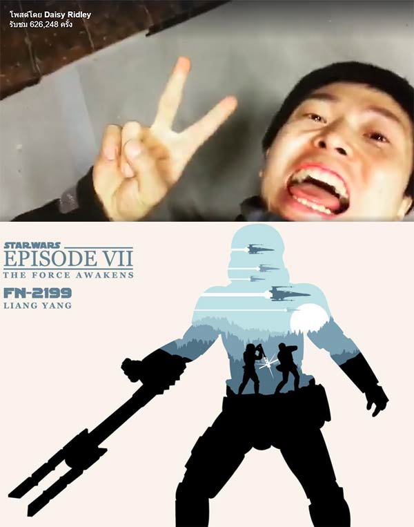 star wars episode 8 star wars episode 8