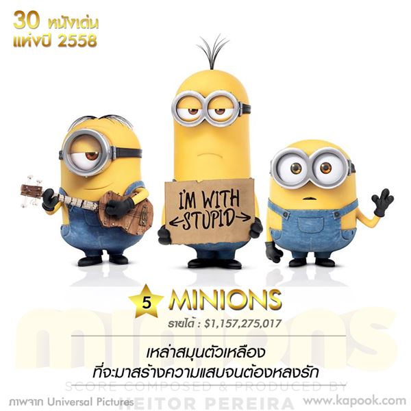 หนังดี 2015 หนังดี 2015