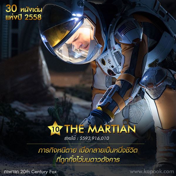หนังดี 2015 หนังดี 2015