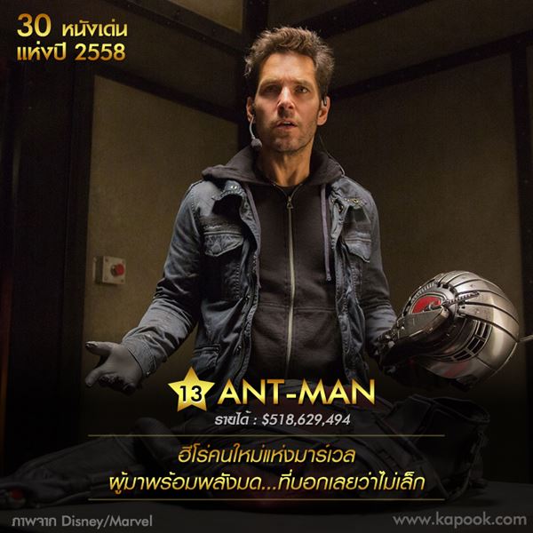 หนังดี 2015 หนังดี 2015