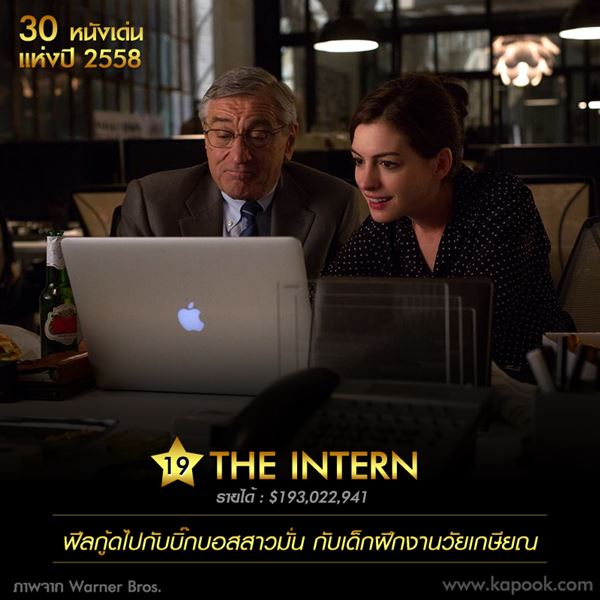 หนังดี 2015 หนังดี 2015