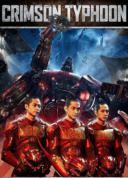 pacific rim