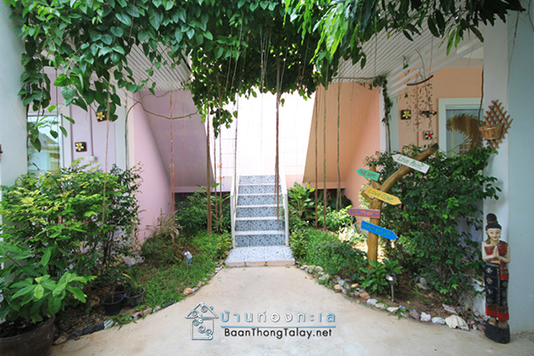 บ้านท่องทะเล บ้านท่องทะเล