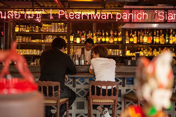 เพลินวานพาณิชย์ เพลินวานพาณิชย์