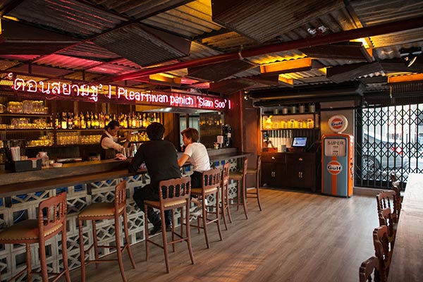 เพลินวานพาณิชย์ เพลินวานพาณิชย์
