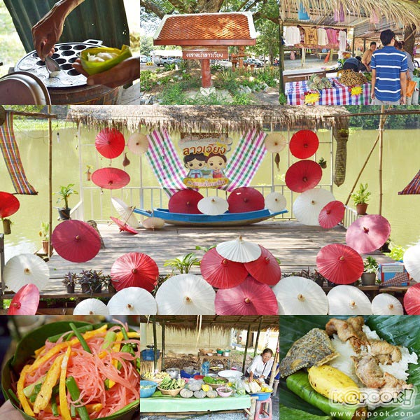 ตลาดน้ำลาวเวียง ตลาดน้ำลาวเวียง