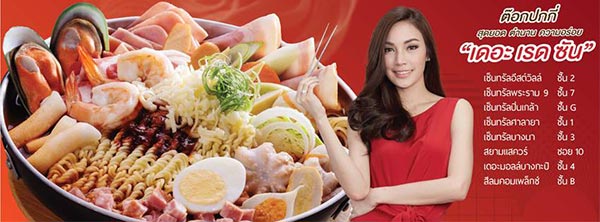 ร้านอาหาร-ร้านกาแฟคนดัง ร้านอาหาร-ร้านกาแฟคนดัง