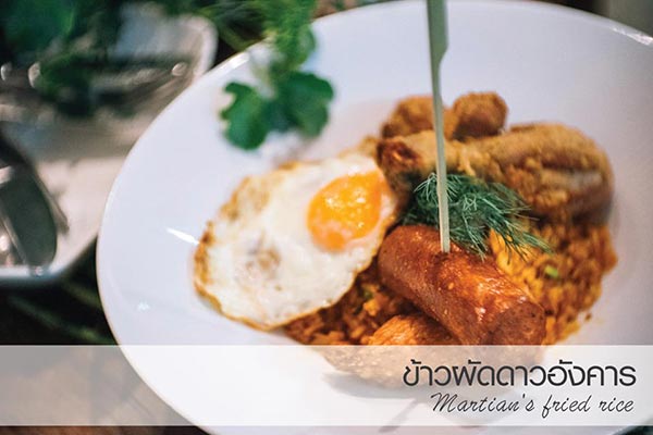 ร้านคนดัง ร้านคนดัง