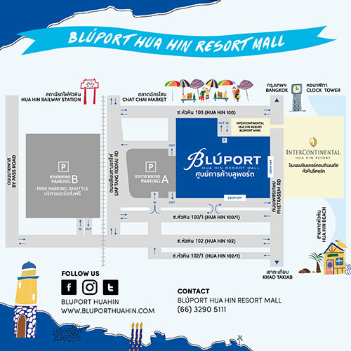 Blúport Huahin รีสอร์ทมอลล์ หัวหิน Blúport Huahin รีสอร์ทมอลล์ หัวหิน