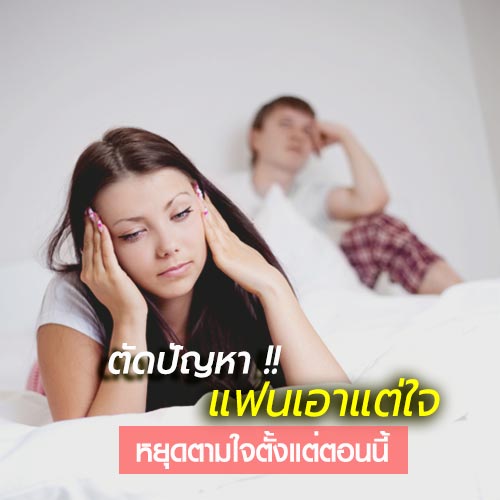 บทความ ความรัก บทความ ความรัก