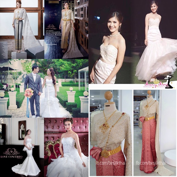 ร้านเช่า-ซื้อชุดแต่งงานออนไลน์ ร้านเช่า-ซื้อชุดแต่งงานออนไลน์