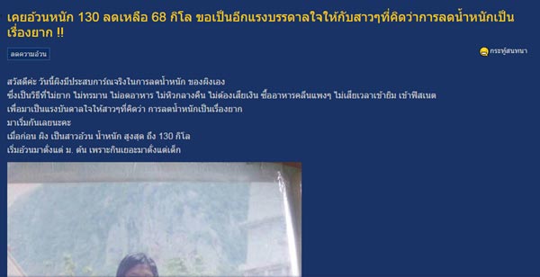 วิธีลดน้ำหนัก วิธีลดน้ำหนัก