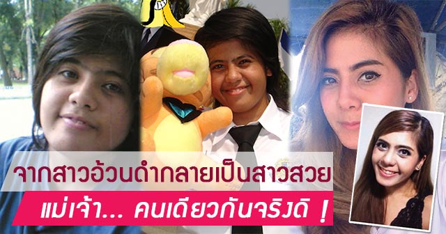 สูตรลดน้ำหนัก สูตรลดน้ำหนัก