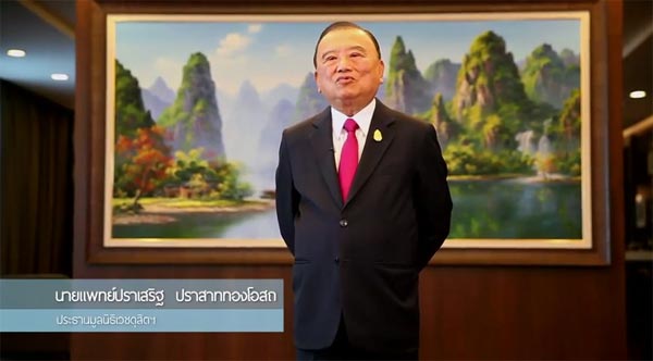 ปราเสริฐ ปราสาททองโอสถ ปราเสริฐ ปราสาททองโอสถ
