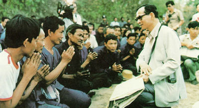 ในหลวง ในหลวง