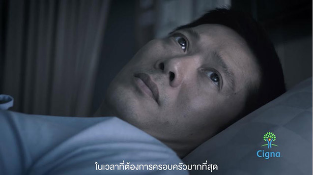 ชีวิตจริง ชีวิตจริง