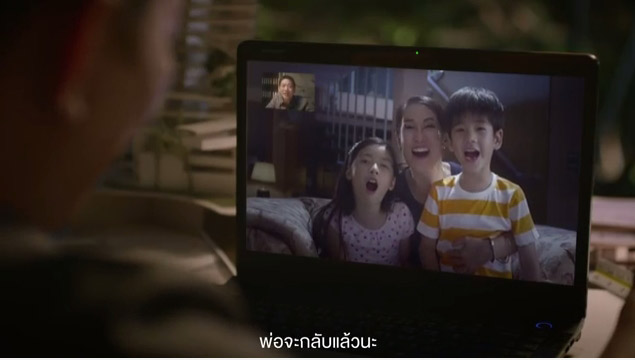 ชีวิตจริง ชีวิตจริง